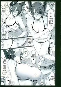 Page 8 of H na Toshiue Chara no Rakugaki ・Rough Manga Hon - preview thumbnail