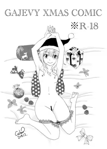 GajeeLevy Christmas Manga | GAJEVY XMAS COMIC - hentai manga cover image