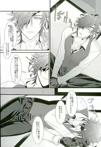 Page 5 of Futafuri Me no Hasebe-kun - preview thumbnail