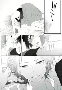 Page 26 of Shibari Botan to Doku Tsubaki - preview thumbnail