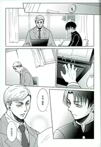Page 4 of After School Cake - preview thumbnail