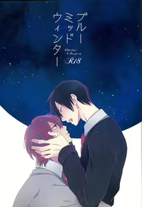 Blue Midwinter — hentai manga cover on Fhentai