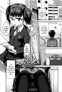 Page 117 of Shogo Beat - preview thumbnail