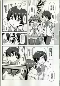 Page 9 of Kobayashi ga Demon Sugite Komaru. - preview thumbnail