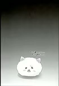 Page 5 of Gochuumon wa Seidorei Desu ka? - preview thumbnail