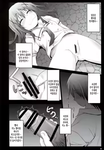 Page 8 of Gochuumon wa Seidorei Desu ka? - preview thumbnail