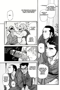 Page 7 of Profesor sin huesos - preview thumbnail