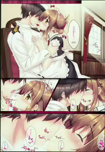 Page 3 of Inazuma Gohoushi nano desu! 2 - preview thumbnail