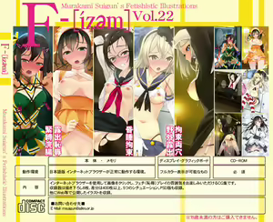 Page 2 of F-ism Vol. 22 - preview thumbnail