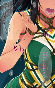 Page 30 of F-ism Vol. 22 - preview thumbnail