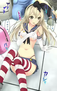 Page 314 of F-ism Vol. 22 - preview thumbnail