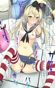 Page 368 of F-ism Vol. 22 - preview thumbnail