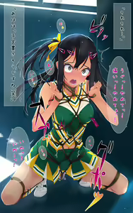 Page 61 of F-ism Vol. 22 - preview thumbnail