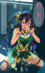 Page 69 of F-ism Vol. 22 - preview thumbnail
