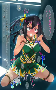 Page 80 of F-ism Vol. 22 - preview thumbnail