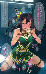 Page 83 of F-ism Vol. 22 - preview thumbnail