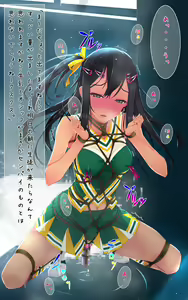 Page 90 of F-ism Vol. 22 - preview thumbnail