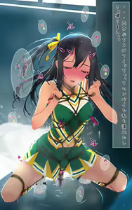Page 91 of F-ism Vol. 22 - preview thumbnail