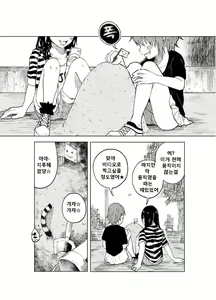 Page 3 of JS★Bokobokorin! - preview thumbnail