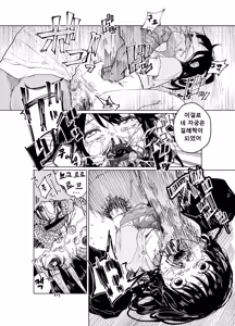Page 33 of JS★Bokobokorin! - preview thumbnail