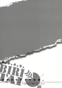Page 3 of BIRITAI | Ripped Tights - preview thumbnail