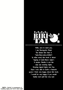 Page 4 of BIRITAI | Ripped Tights - preview thumbnail