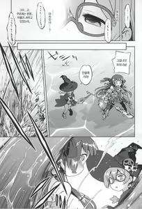 Page 3 of Shin Sekaiju 2 no Anone Hard - preview thumbnail