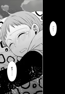 Page 30 of Imouto no Migawari - preview thumbnail