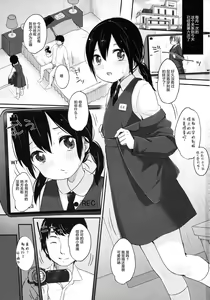 Page 3 of kanna.zip - preview thumbnail