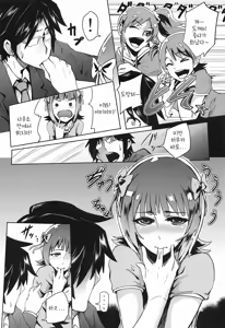 Page 4 of THEYANDEREM@SUER -Haruka hen- - preview thumbnail