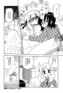 Page 117 of PetaFeti. 9 - preview thumbnail