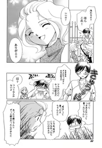 Page 29 of PetaFeti. 9 - preview thumbnail