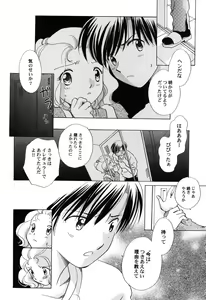 Page 31 of PetaFeti. 9 - preview thumbnail