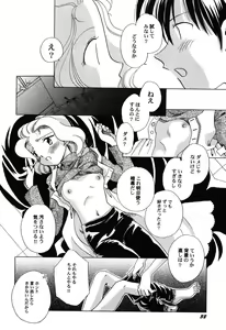 Page 33 of PetaFeti. 9 - preview thumbnail