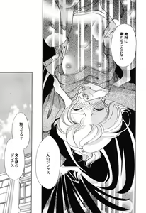 Page 36 of PetaFeti. 9 - preview thumbnail