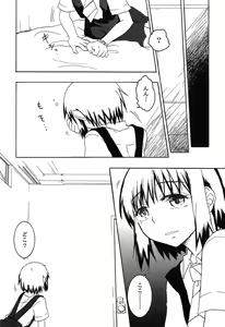 Page 38 of PetaFeti. 9 - preview thumbnail