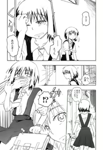 Page 40 of PetaFeti. 9 - preview thumbnail