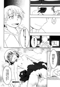 Page 53 of PetaFeti. 9 - preview thumbnail