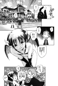 Page 90 of PetaFeti. 9 - preview thumbnail