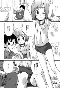 Page 9 of PetaFeti. 9 - preview thumbnail