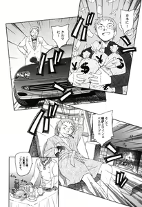 Page 91 of PetaFeti. 9 - preview thumbnail