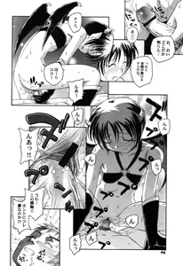 Page 97 of PetaFeti. 9 - preview thumbnail