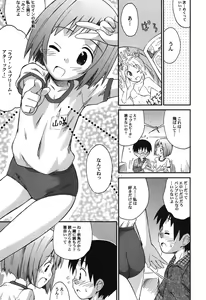 Page 10 of PetaFeti. 9 - preview thumbnail