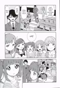 Page 6 of Zettai Sukutte Misemasu kara - preview thumbnail