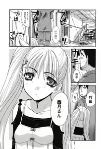 Page 40 of PetaFeti. 14 - preview thumbnail