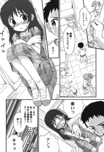 Page 11 of PetaFeti. 15 - preview thumbnail