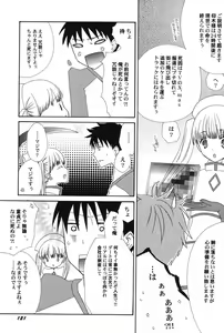 Page 122 of PetaFeti. 15 - preview thumbnail