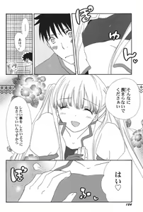 Page 125 of PetaFeti. 15 - preview thumbnail
