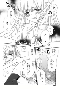 Page 129 of PetaFeti. 15 - preview thumbnail