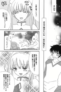 Page 132 of PetaFeti. 15 - preview thumbnail